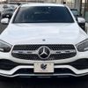 mercedes-benz glc-class 2022 -MERCEDES-BENZ--Benz GLC 3DA-253315--W1N2533152G015718---MERCEDES-BENZ--Benz GLC 3DA-253315--W1N2533152G015718- image 16