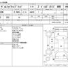 toyota vellfire 2020 -TOYOTA--Vellfire 6AA-AYH30W--AYH30-0107364---TOYOTA--Vellfire 6AA-AYH30W--AYH30-0107364- image 3