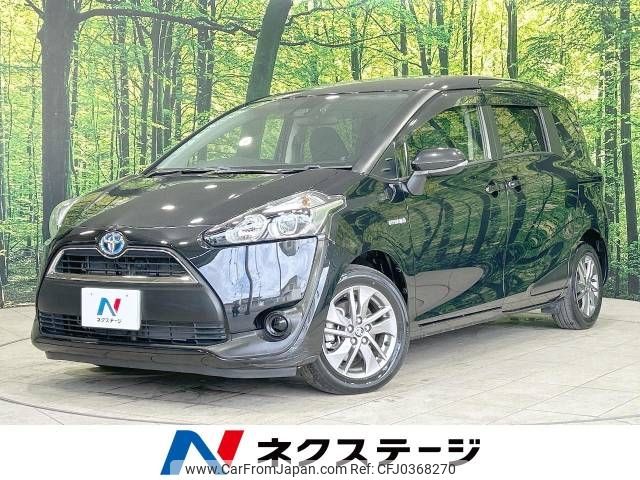 toyota sienta 2017 -TOYOTA--Sienta DAA-NHP170G--NHP170-7079782---TOYOTA--Sienta DAA-NHP170G--NHP170-7079782- image 1