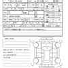 daihatsu tanto 2020 quick_quick_5BA-LA650S_LA650S-0078893 image 20