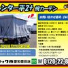 mitsubishi-fuso canter 2018 -MITSUBISHI--Canter TPG-FBA20--FBA20-571322---MITSUBISHI--Canter TPG-FBA20--FBA20-571322- image 2