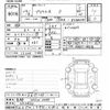 toyota prius-α 2011 -TOYOTA 【京都 302ﾐ8488】--Prius α ZVW41W-3011436---TOYOTA 【京都 302ﾐ8488】--Prius α ZVW41W-3011436- image 3