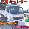 mitsubishi-fuso canter 2006 GOO_NET_EXCHANGE_0404245A30240229W003 image 1