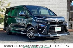 toyota voxy 2020 -TOYOTA--Voxy 3BA-ZRR80W--ZRR80-0659516---TOYOTA--Voxy 3BA-ZRR80W--ZRR80-0659516-