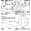honda fit 2020 -HONDA--Fit GR1-1010757---HONDA--Fit GR1-1010757- image 3