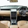 land-rover discovery-sport 2017 GOO_JP_965025072100207980003 image 1
