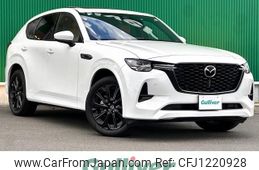 mazda mazda-others 2023 CFJ1220928