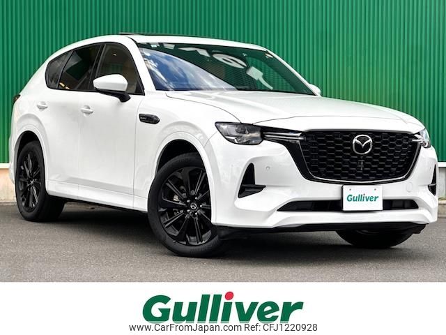 mazda mazda-others 2023 CFJ1220928 image 1