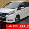 nissan serena 2018 CFJ1858075 image 1