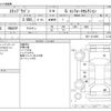 honda stepwagon 2012 CFJ1566908 image 3