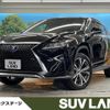 lexus rx 2018 CFJ1674708 image 1