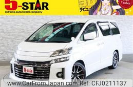 toyota vellfire 2013 -TOYOTA--Vellfire DBA-GGH20W--GGH20-8078697---TOYOTA--Vellfire DBA-GGH20W--GGH20-8078697-