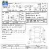 suzuki xbee 2020 -SUZUKI--XBEE MN71S--161196---SUZUKI--XBEE MN71S--161196- image 3