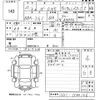 honda n-one 2013 -HONDA 【宮崎 580ひ5784】--N ONE JG1-1044106---HONDA 【宮崎 580ひ5784】--N ONE JG1-1044106- image 3