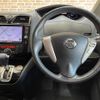 nissan serena 2014 CFJ1556143 image 7