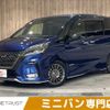 nissan serena 2021 -NISSAN--Serena 6AA-HFC27--HFC27-112791---NISSAN--Serena 6AA-HFC27--HFC27-112791- image 1