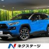 toyota rav4 2019 CFJ1719639 image 1