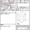 honda integra 1997 CFJ9897732 image 21