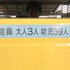 toyota coaster 2020 GOO_JP_700040276330250627001 image 30