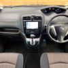 nissan serena 2014 -NISSAN--Serena DAA-HFC26--HFC26-220689---NISSAN--Serena DAA-HFC26--HFC26-220689- image 2