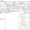 nissan note 2019 -NISSAN 【和泉 502】--Note HE12--HE12-281807---NISSAN 【和泉 502】--Note HE12--HE12-281807- image 3