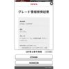 toyota prius-α 2014 CFJ1811810 image 30