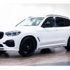 bmw alpina-xd3 2020 CFJ1727178 image 1