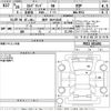 nissan elgrand 2014 -NISSAN 【神戸 304さ8145】--Elgrand PE52-051491---NISSAN 【神戸 304さ8145】--Elgrand PE52-051491- image 3