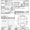 suzuki every 2024 -SUZUKI--Every DA17V-757356---SUZUKI--Every DA17V-757356- image 3