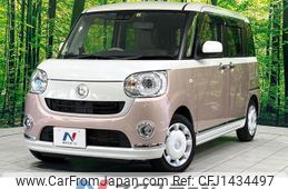 daihatsu move-canbus 2018 quick_quick_LA800S_LA800S-0135481