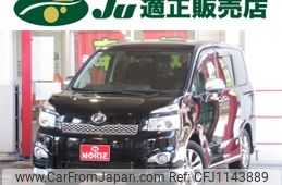 toyota voxy 2011 -TOYOTA--Voxy ZRR70W--0462858---TOYOTA--Voxy ZRR70W--0462858-