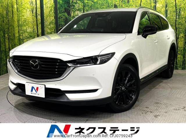 mazda cx-8 2021 -MAZDA--CX-8 6BA-KG5P--KG5P-253927---MAZDA--CX-8 6BA-KG5P--KG5P-253927- image 1
