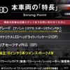 audi a4 2016 -AUDI--Audi A4 ABA-8WCVK--WAUZZZF47GA068101---AUDI--Audi A4 ABA-8WCVK--WAUZZZF47GA068101- image 3