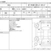 suzuki twin 2005 CFJ1718603 image 3