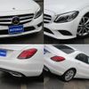 mercedes-benz c-class 2019 -MERCEDES-BENZ--Benz C Class LDA-205014C--WDD2050142R492810---MERCEDES-BENZ--Benz C Class LDA-205014C--WDD2050142R492810- image 7