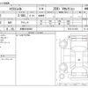 nissan x-trail 2021 -NISSAN 【多摩 304ｻ6881】--X-Trail 5BA-NT32--NT32-611550---NISSAN 【多摩 304ｻ6881】--X-Trail 5BA-NT32--NT32-611550- image 3