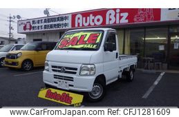 honda acty-truck 2008 GOO_JP_700100260830250613002