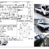 isuzu elf-truck 2000 CFJ1357055 image 4