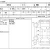 toyota rav4 2020 -TOYOTA--RAV4 6BA-MXAA54--MXAA54-4015368---TOYOTA--RAV4 6BA-MXAA54--MXAA54-4015368- image 3