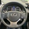 lexus nx 2014 CFJ1660378 image 11