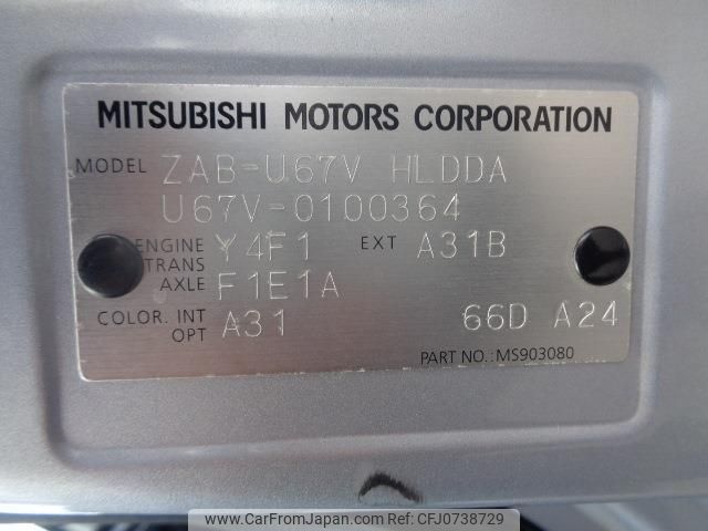 mitsubishi minicab-miev 2012 quick_quick_ZAB-U67V_U67V-0100364 image 2