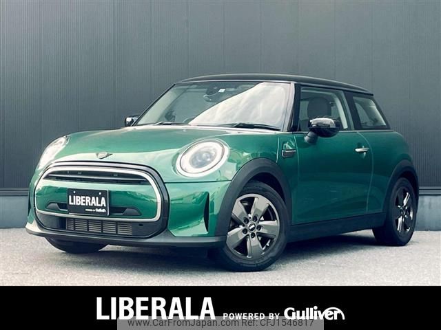 mini mini-others 2021 CFJ1546817 image 1