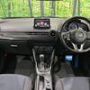 mazda demio 2015 -MAZDA--Demio LDA-DJ5FS--DJ5FS-138697---MAZDA--Demio LDA-DJ5FS--DJ5FS-138697- image 2