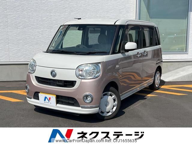daihatsu move-canbus 2017 CFJ1655635 image 1