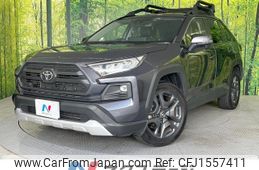 toyota rav4 2023 CFJ1557411