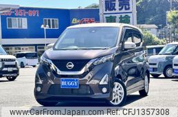 nissan dayz 2020 -NISSAN--DAYZ 5AA-B44W--B44W-0039645---NISSAN--DAYZ 5AA-B44W--B44W-0039645-