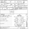subaru xv 2013 -SUBARU--Subaru XV GP7-031904---SUBARU--Subaru XV GP7-031904- image 3
