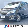 nissan serena 2015 -NISSAN--Serena DAA-HFC26--HFC26-280226---NISSAN--Serena DAA-HFC26--HFC26-280226- image 1