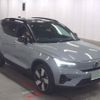 volvo xc40 2023 quick_quick_ZAA-XE400RXCE_LYVXZEPA4RL221594 image 1