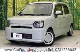 daihatsu mira-tocot 2021 -DAIHATSU--Mira Tocot 5BA-LA550S--LA550S-0044153---DAIHATSU--Mira Tocot 5BA-LA550S--LA550S-0044153-